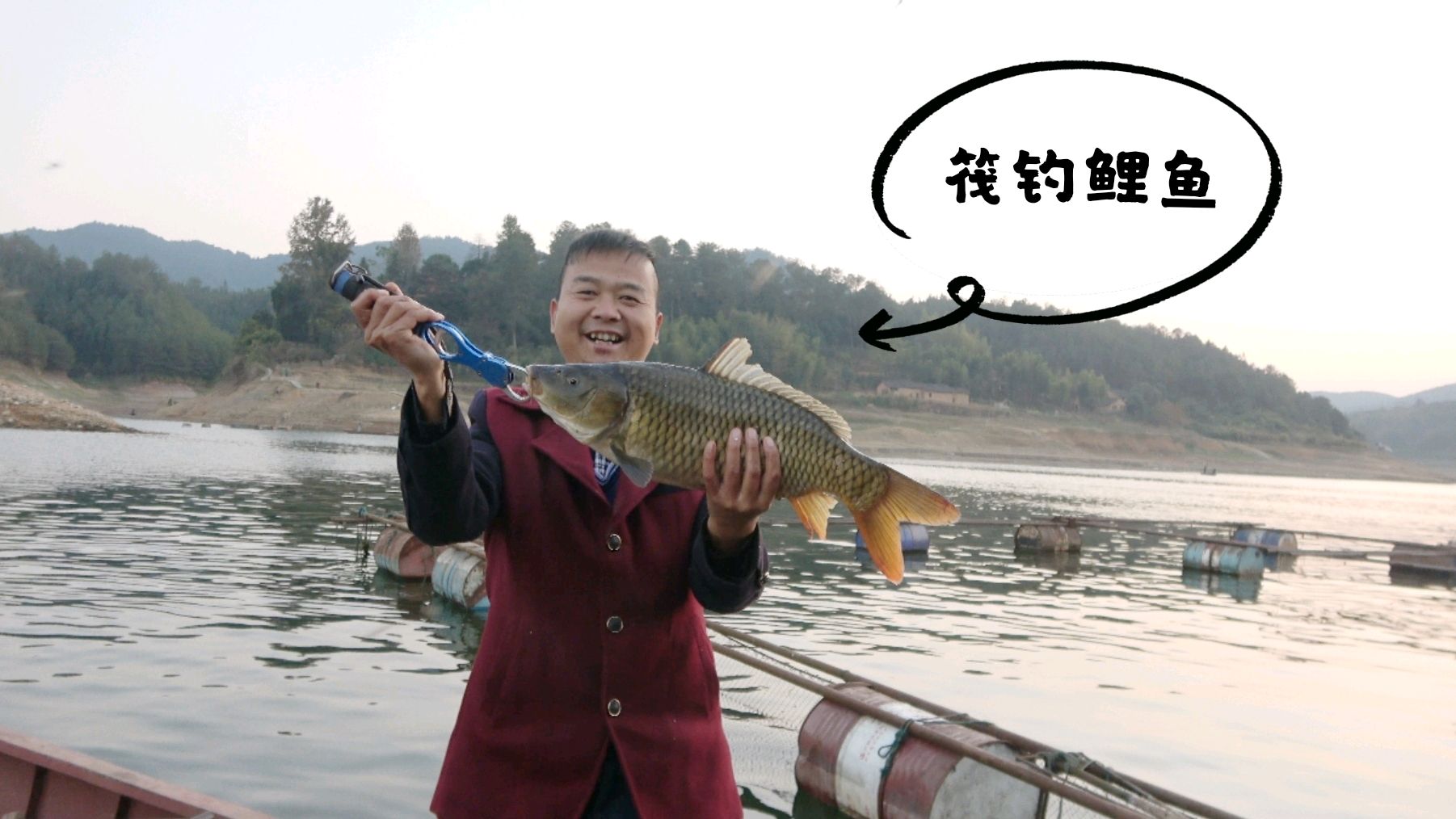 实拍东江湖筏钓大鲤鱼,突然的大弯弓,果然给力,把大叔累坏了