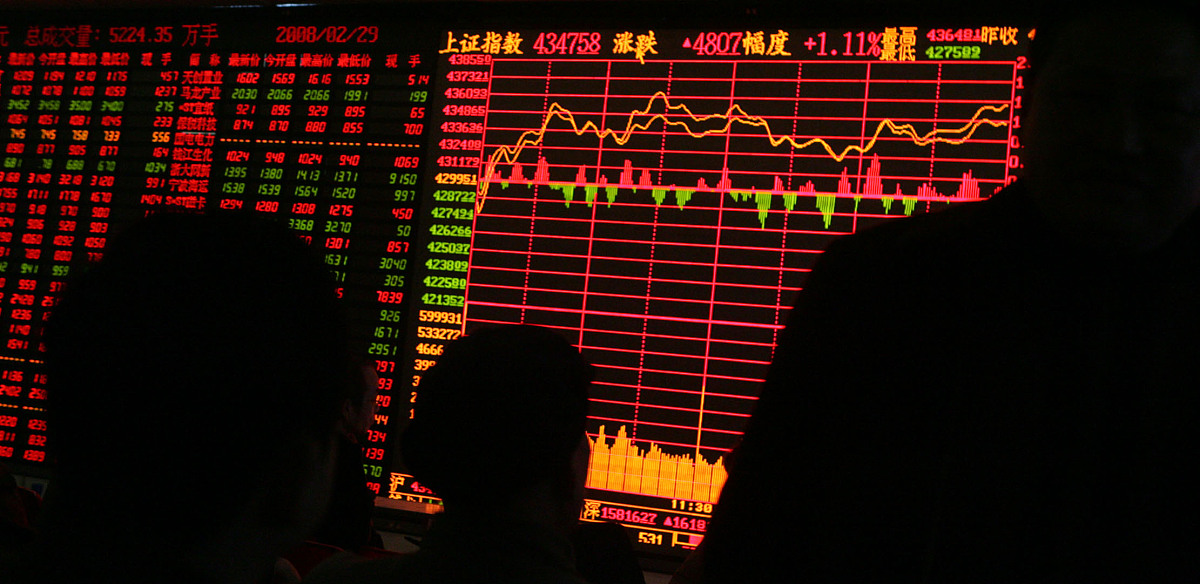 2008年02月29日,在武汉市证券公司营业厅,股民关注大盘势.+++_+++