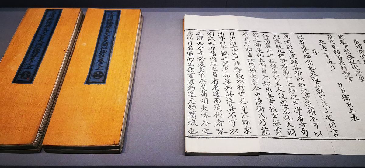 文言文形式的奏折：宣告天下，彰显王命
