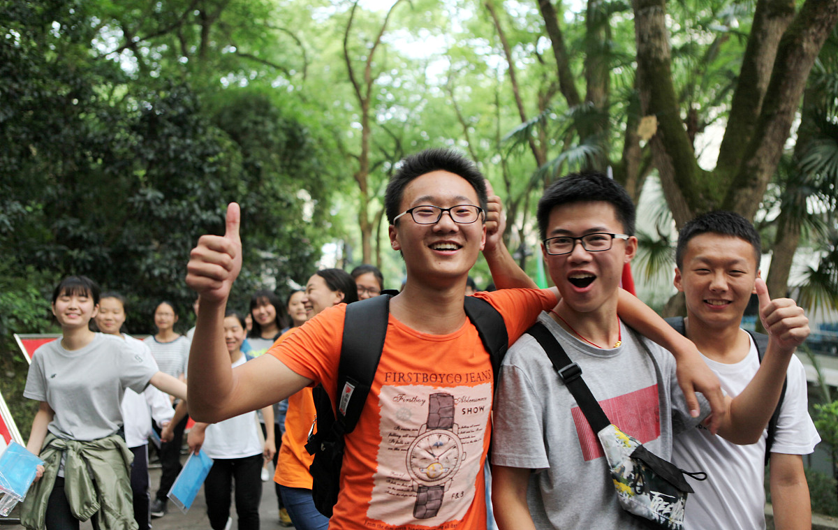 重庆青木关中学招生电话号码是多少
