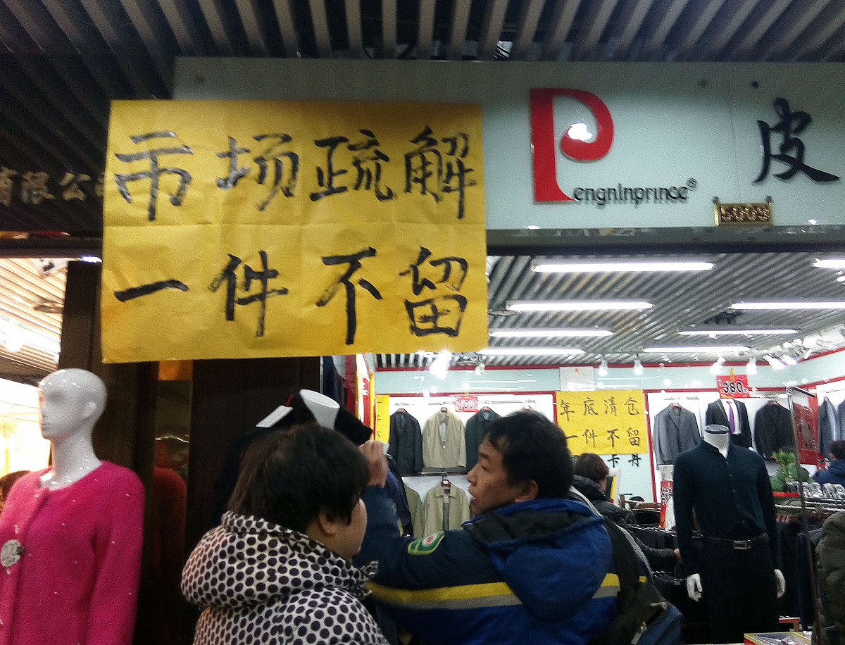 淘宝店铺服装起个名字