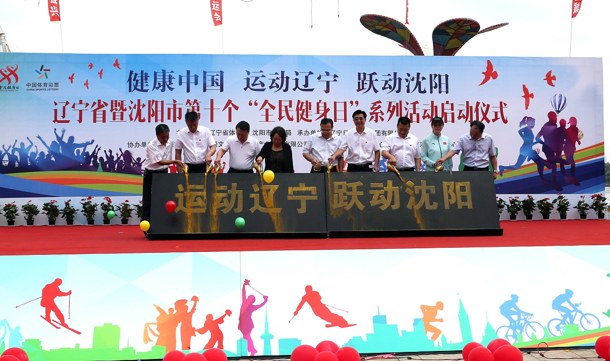 退役军人运动会口号设计：点燃激情，再创辉煌