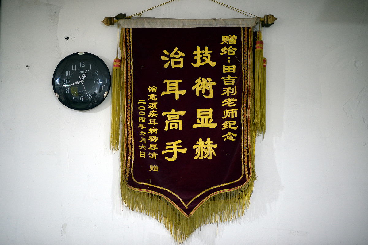 地产渠道合作锦旗文案14个字