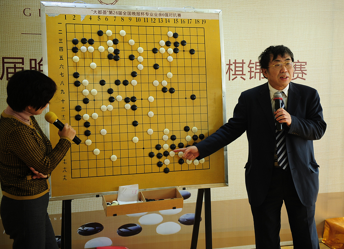 宋燃棋名字含义：燃烧棋艺之火的宋朝棋手