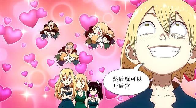 Dr.STONE 新石紀评价:动漫史上最短暂的婚姻诞生记