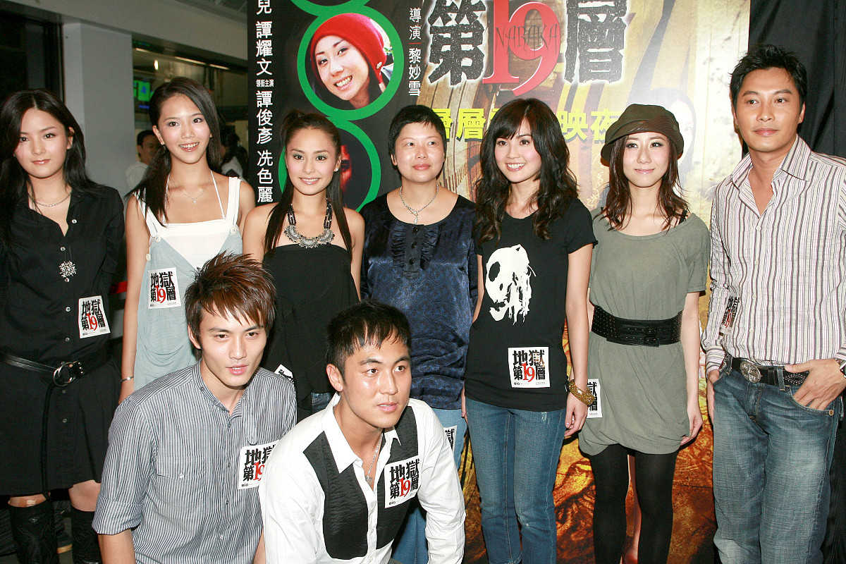 2007年8月31日,香港,惊悚电影《地域第19层》在香港盛大首映.+++_+++