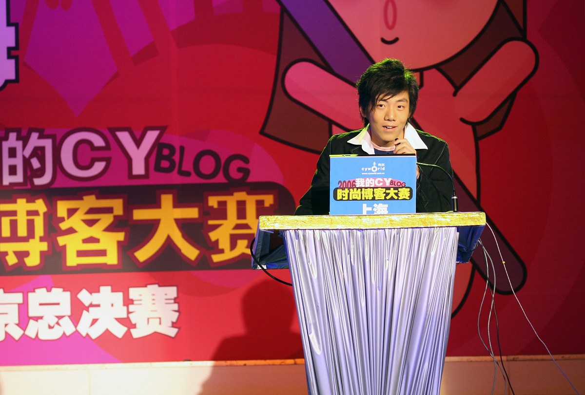 进入总决赛的选手在展示自己的博客+++_+++时尚博客大赛总决赛
