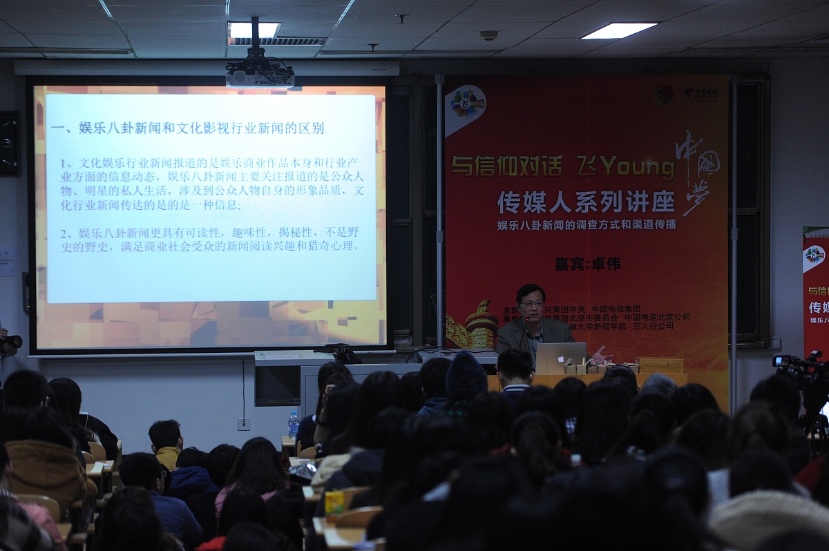 大学生参加讲座感言：荣幸学习，期待成长