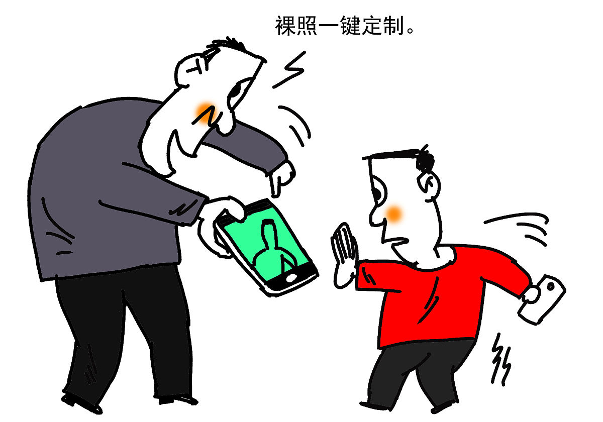 《裸照一键定制》  罗琪 裸照一键定制,人神共愤.蒙娜丽莎被"一键脱衣