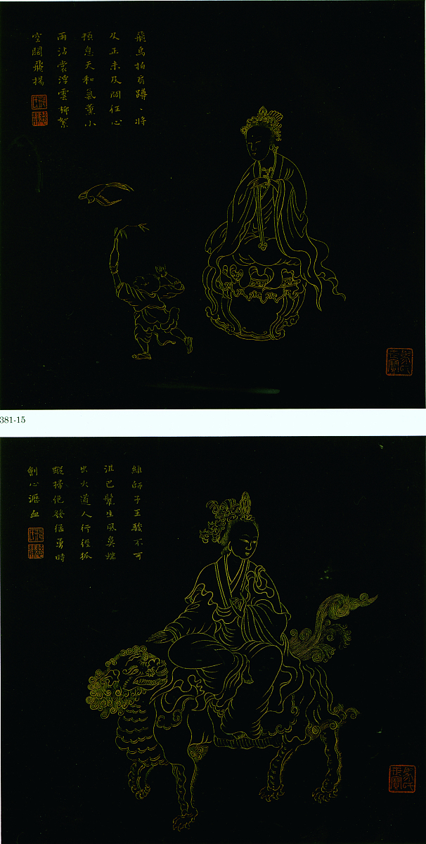 本系列服装的创作灵感来源是中国二十八星宿之东方苍龙七宿与中国少数名族瑶族的服饰相结合题目《宿》旨在宿寓意发扬中国传统文化的美是我们的使命和宿命宿有引申为素来就有的意思二十八星宿和瑶族服饰中华民族的历史文化底蕴给了我们这样的底气。想要选用其中的氐土貉、房日兔和尾火虎作为动物守护神结合中国传统服饰的特点做出带有神秘创新感的新中式服饰设计出专属动物守护神的形象的系列服装。 请为上述内容扩展描述至500字