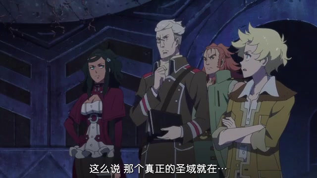 [图]《天狼 Sirius the Jaeger》天狼之匣!神所赐予的掌管森罗万象的匣!