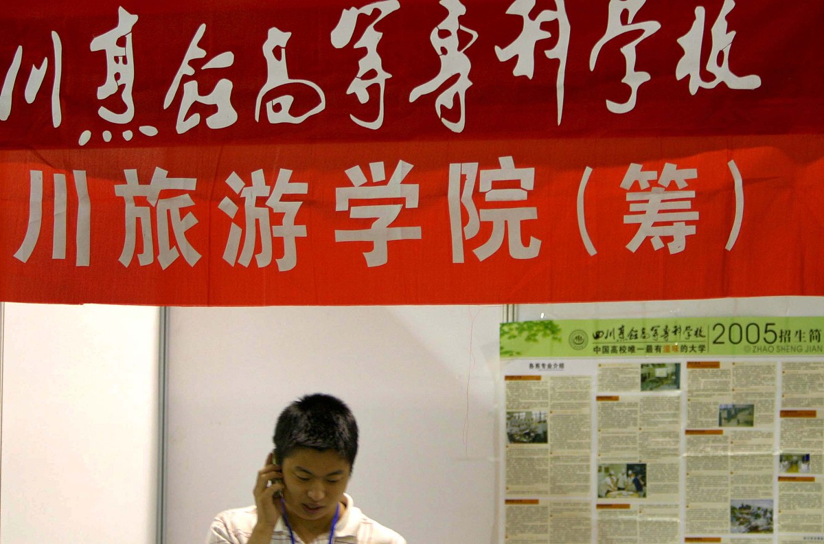 明达职业技术学院2022年专业设置：电子商务、计算机应用技术等热门专业