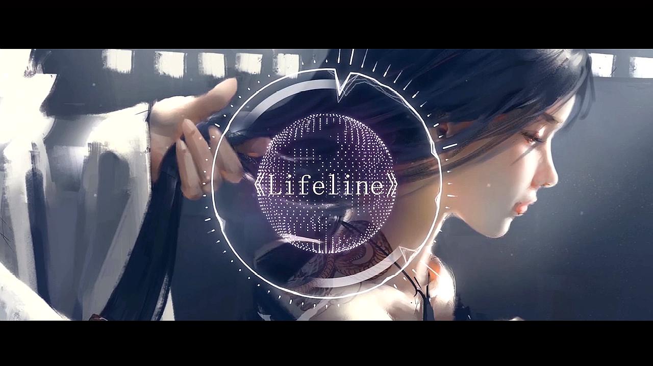 [图]带上耳机细细品味,最孤独的电音《Lifeline》人生百态!