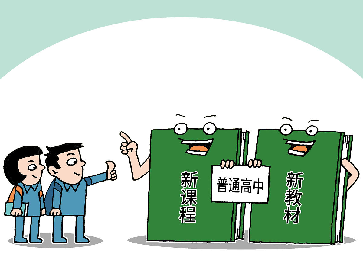 新时代大学生思想、行为及生活方式调查报告