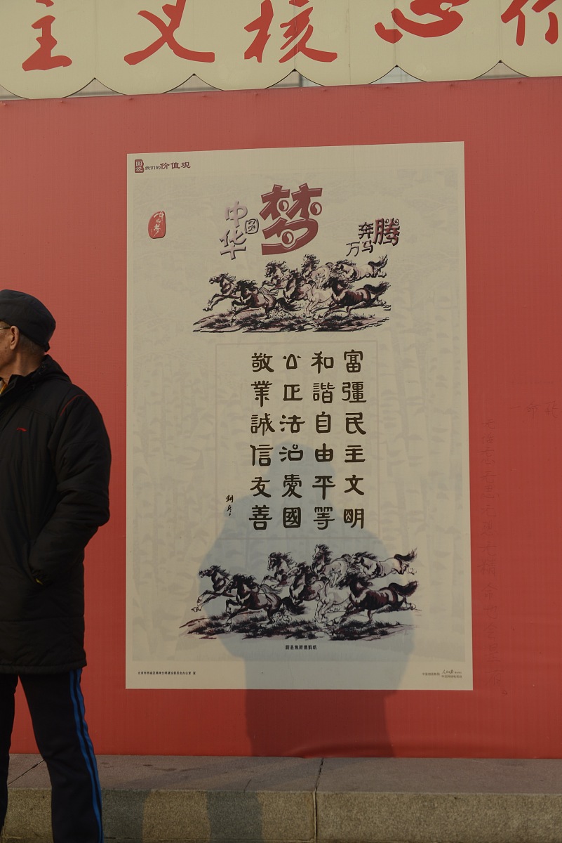 物质文明与精神文明相协调，传承中华优秀传统文化