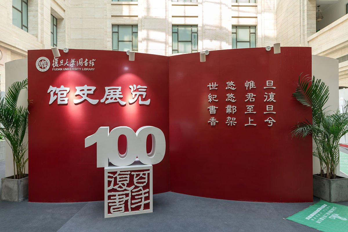 现代幼师学院的培育目标是什么