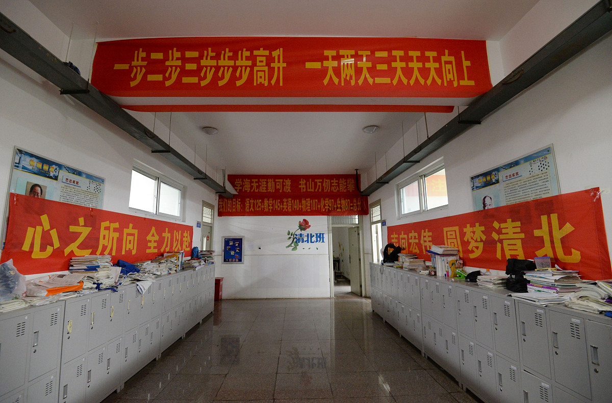 邯郸市重点中等专业学校有哪些