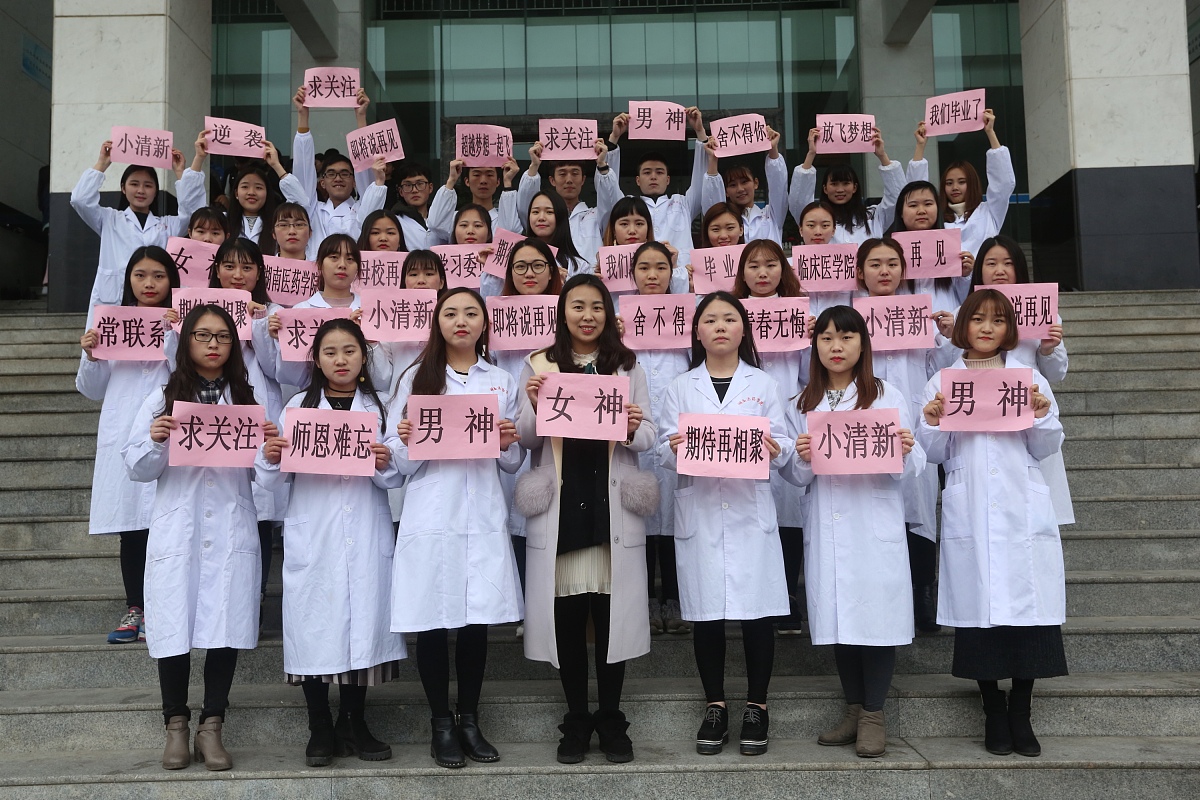 石家庄柯棣华医学院春季班毕业生可否升读大专？