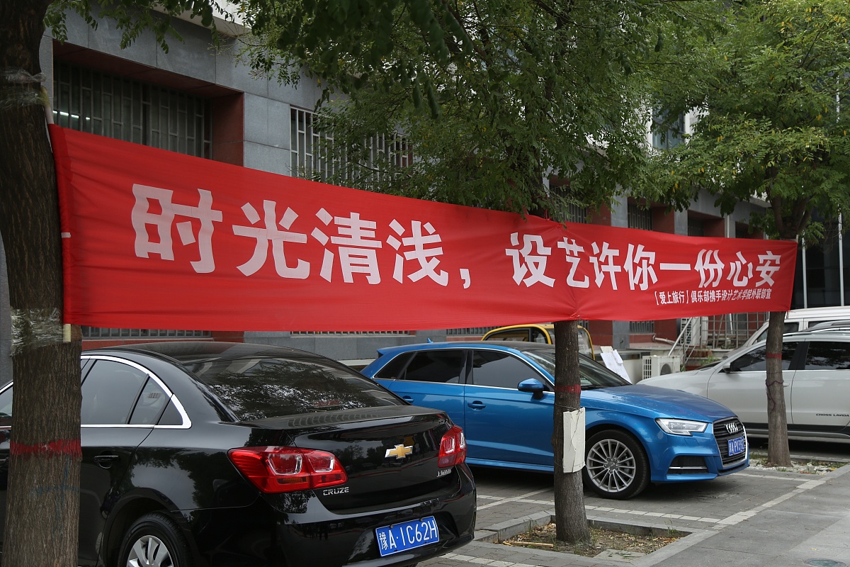 广东2023年汽修学校就业排名：哪所最好？