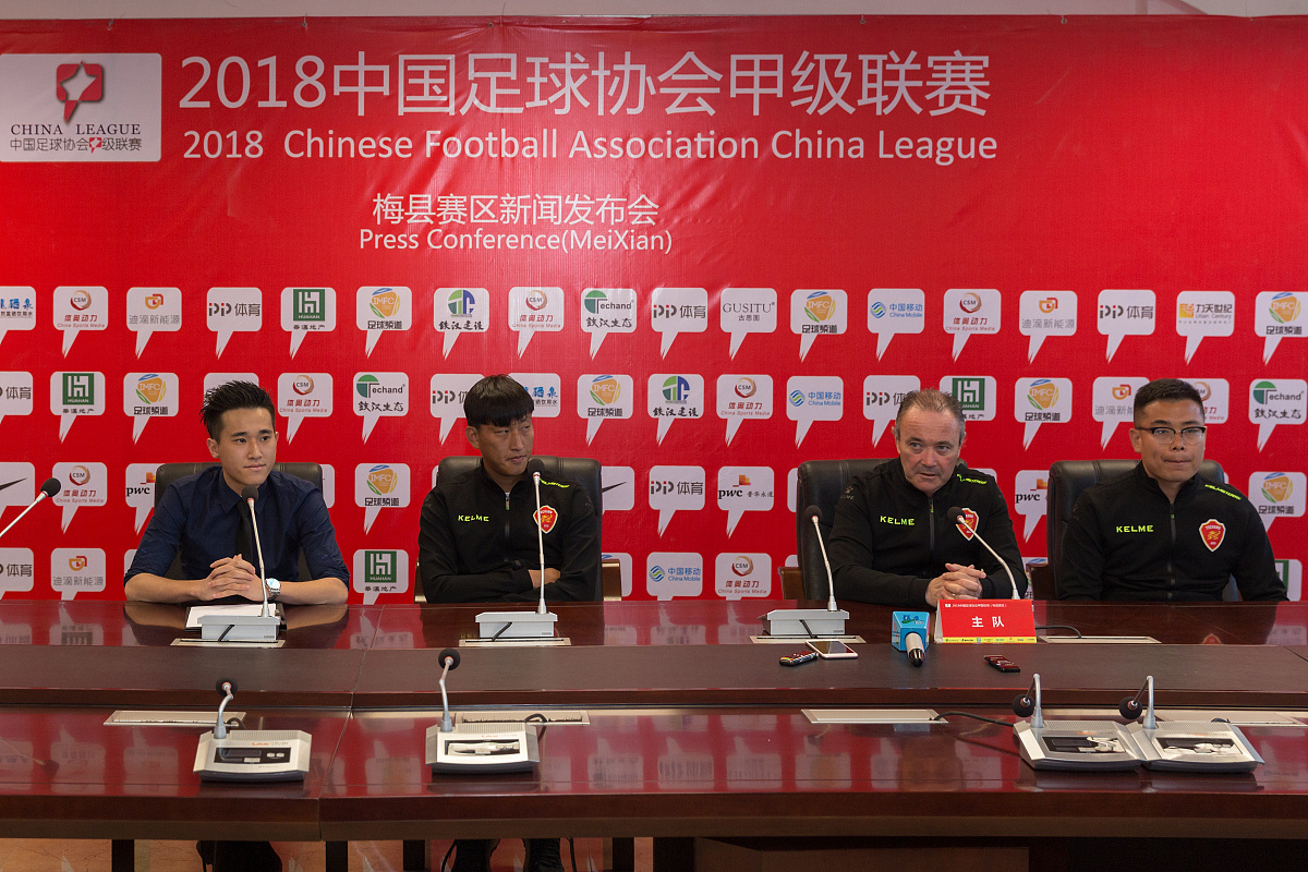 ***_***2018年3月9日,广东梅州,梅县铁汉生态在曾宪梓体育场召开赛前