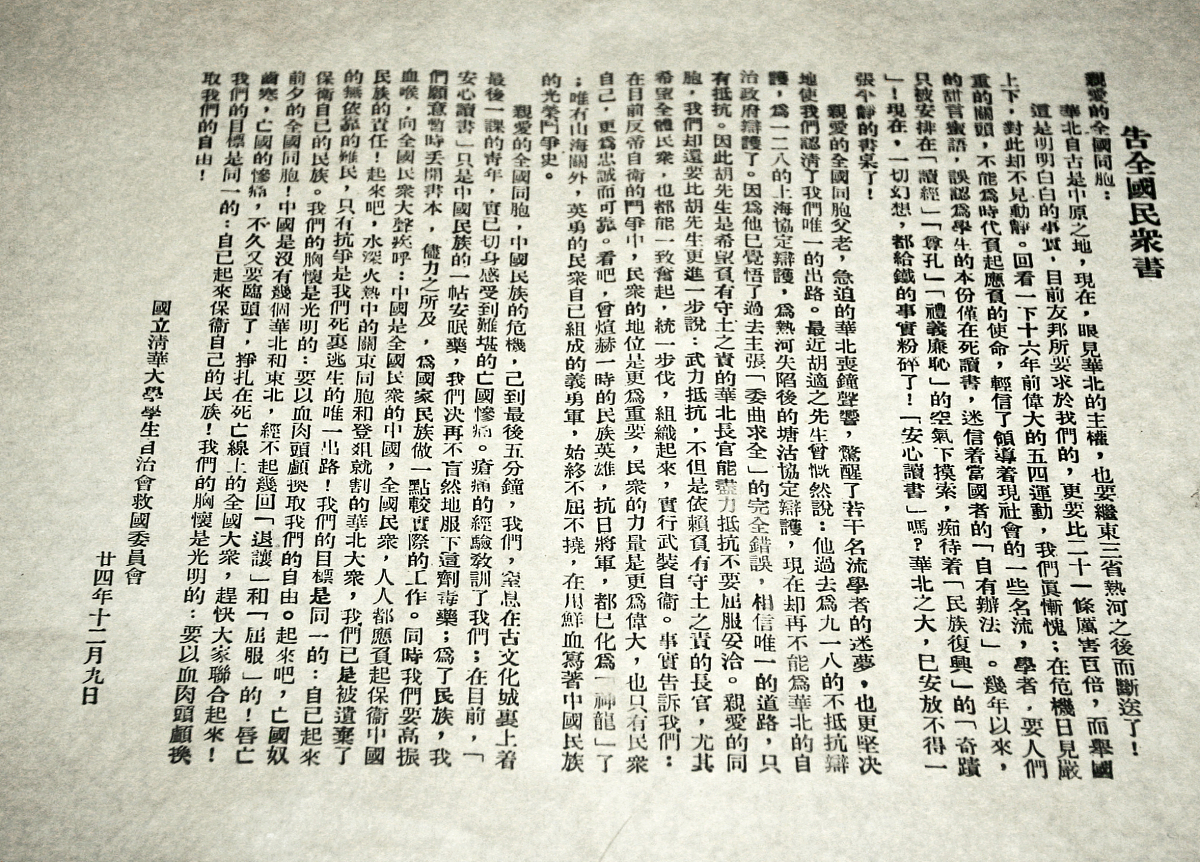 请介绍《民国民律草案》的立法过程并给出参考文献