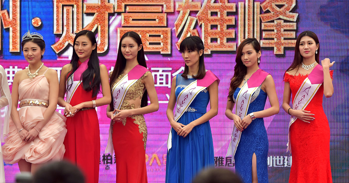 2016年01月09日,广东省广州市,第27届atv 2015亚洲小姐人气选手出席活