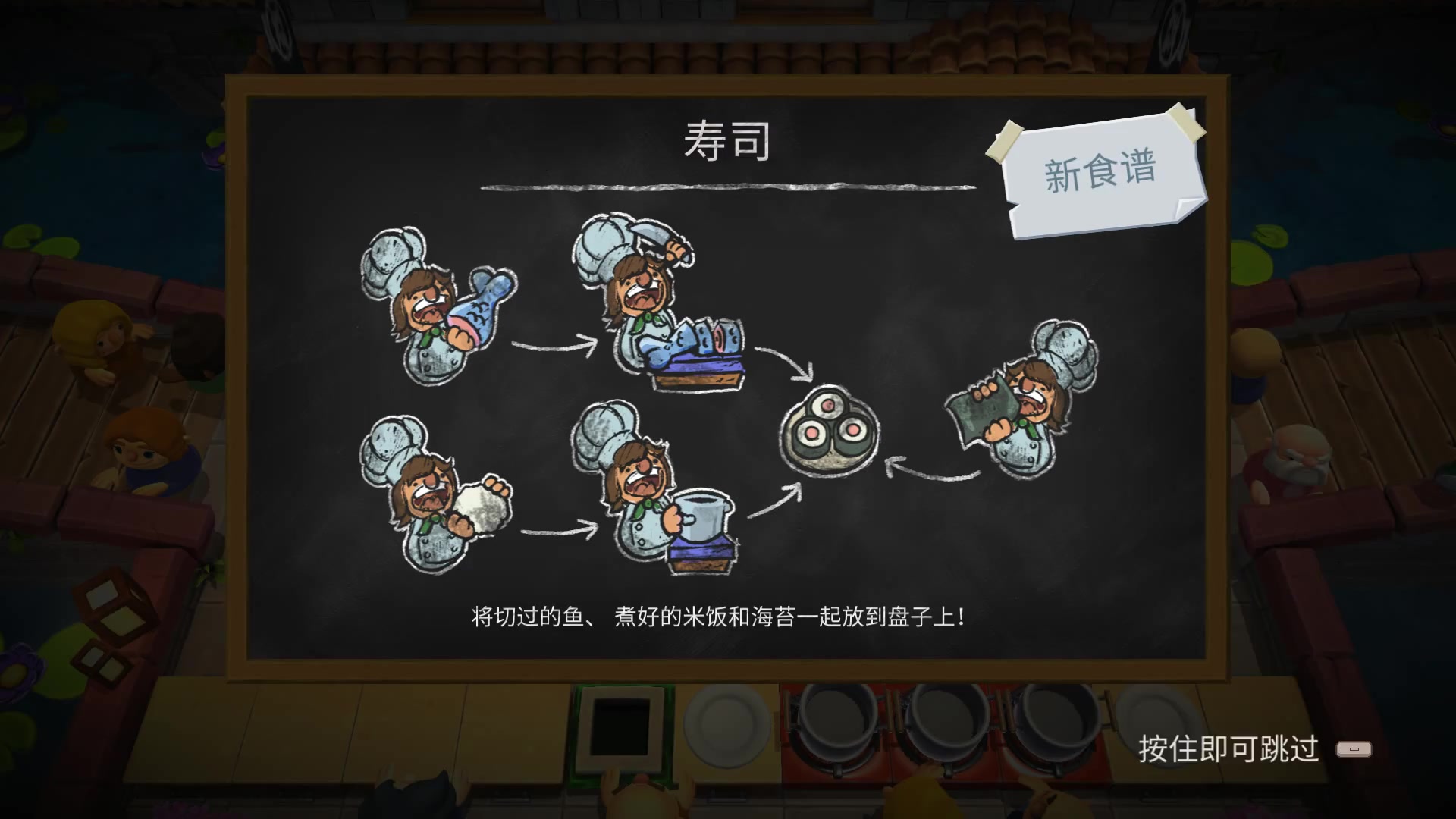 胡闹厨房2(没朋友系列)一个人的餐厅也要不慌不忙