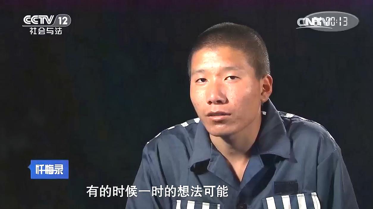 [图]忏悔录:在监狱服刑的花季少年,终于得到了被害人家里的谅解