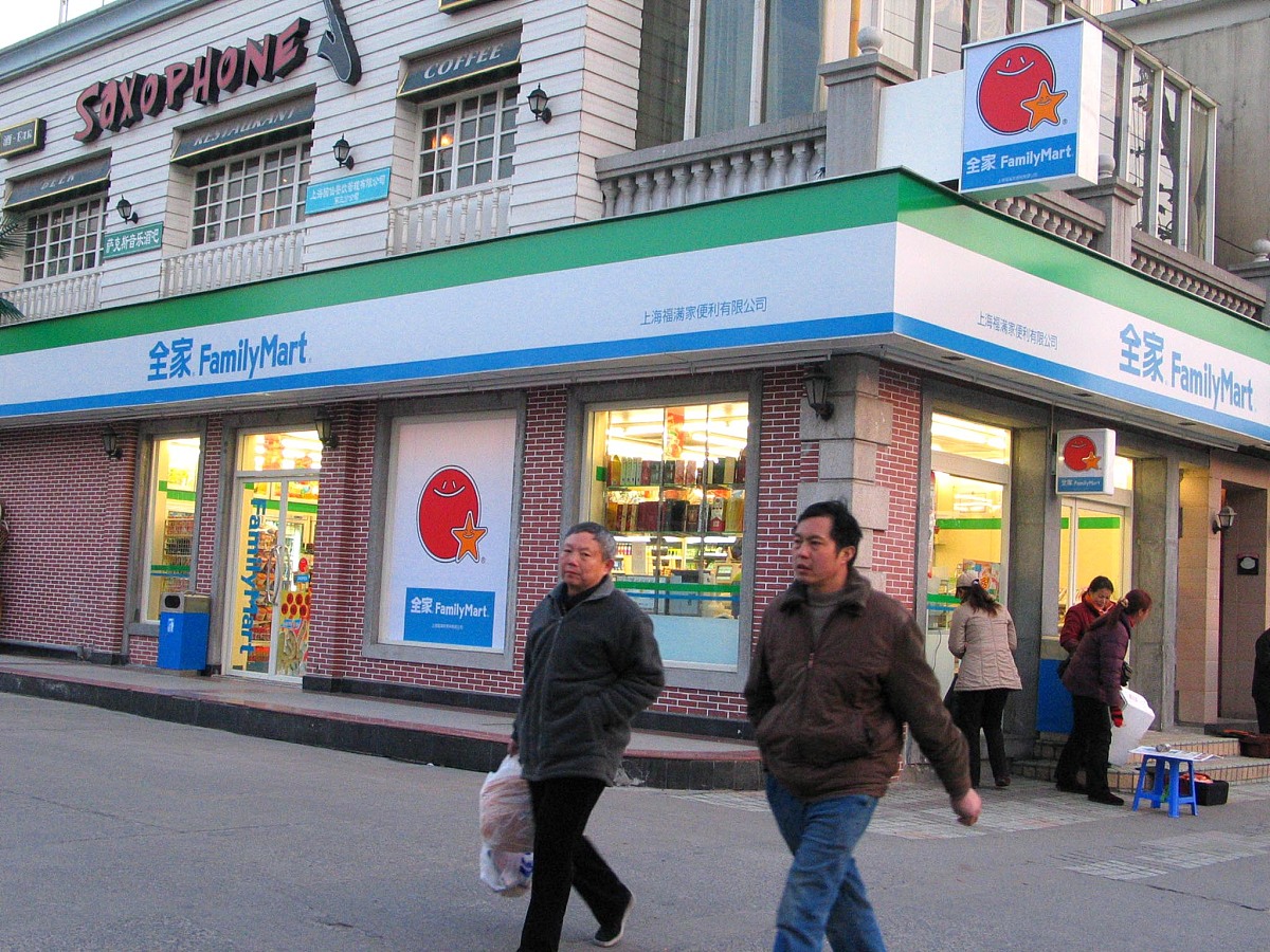 全家便利店Slogan：10句贴心便捷的口号