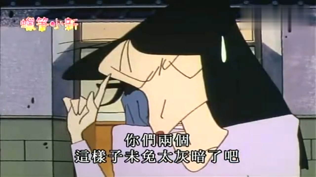 蜡笔小新:妮妮和正南表演新婚生活,吉永老师看见尴尬的很
