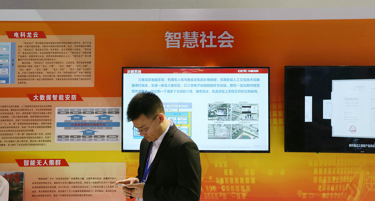 超星集团：中国领先的在线教育解决方案提供商