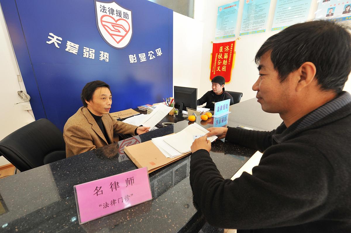 法律服务流动站：深入基层，普惠民生