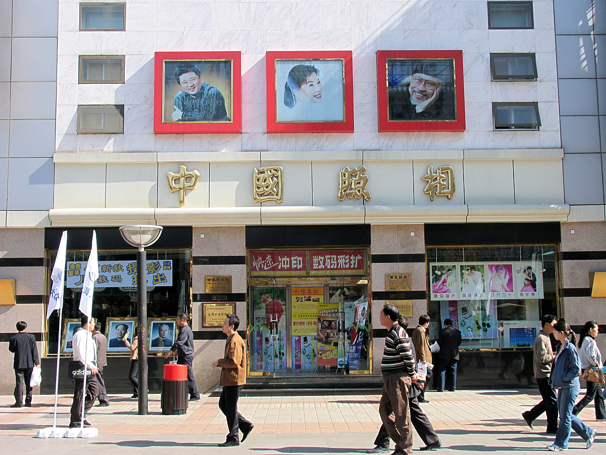 照相馆管理系统研究意义