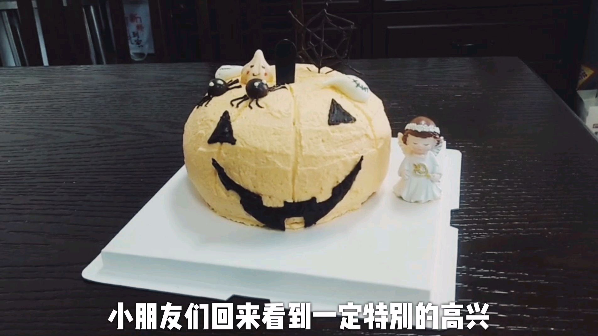 为万圣节准备的南瓜蛋糕,戚风还有巧克力