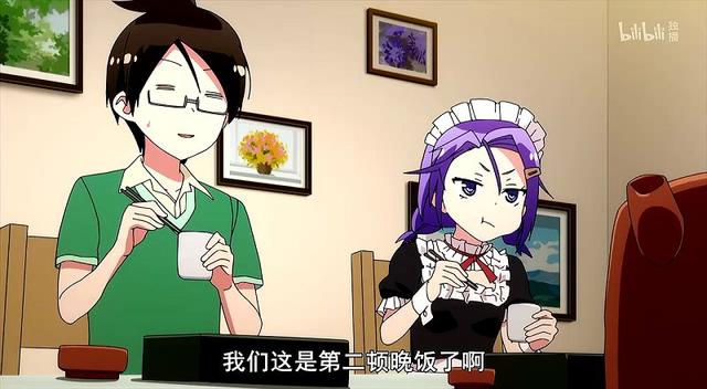 我们无法一起学习评价:家政服务不用干活,雇主倒贴请吃喝,动漫女主凭啥享受如此待遇?