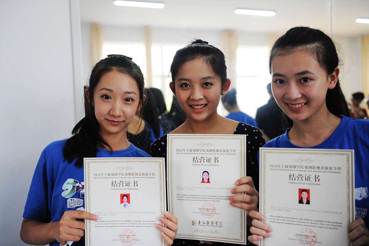 六盘水市艺术中等专业学校报名费用：100元，详细招生信息一览！