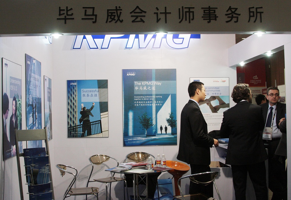 会计年度是什么？如何确定公司的会计年度？