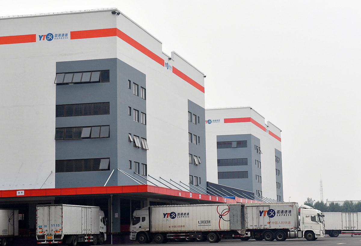 快递经营权转让合同范本 - 详细内容及协议条款