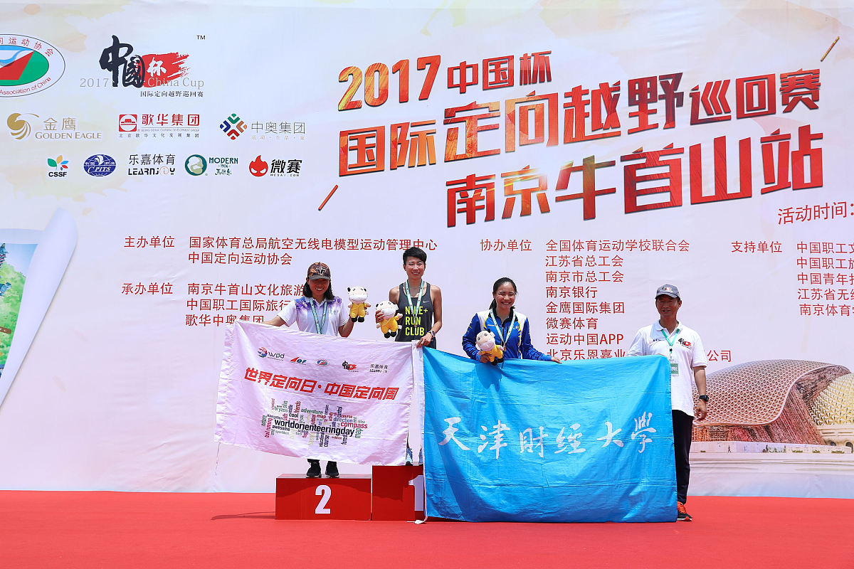 三九药业做过的公关活动