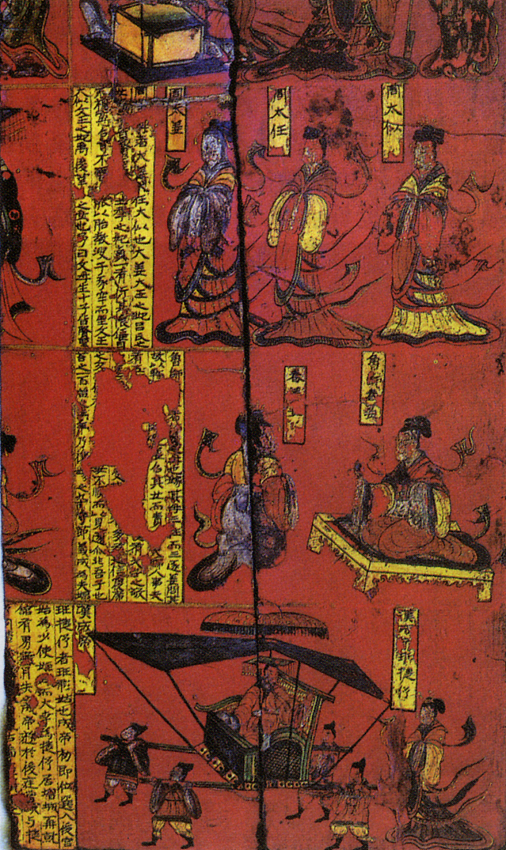 ***_***北魏屏风漆画列女古贤图(局部).