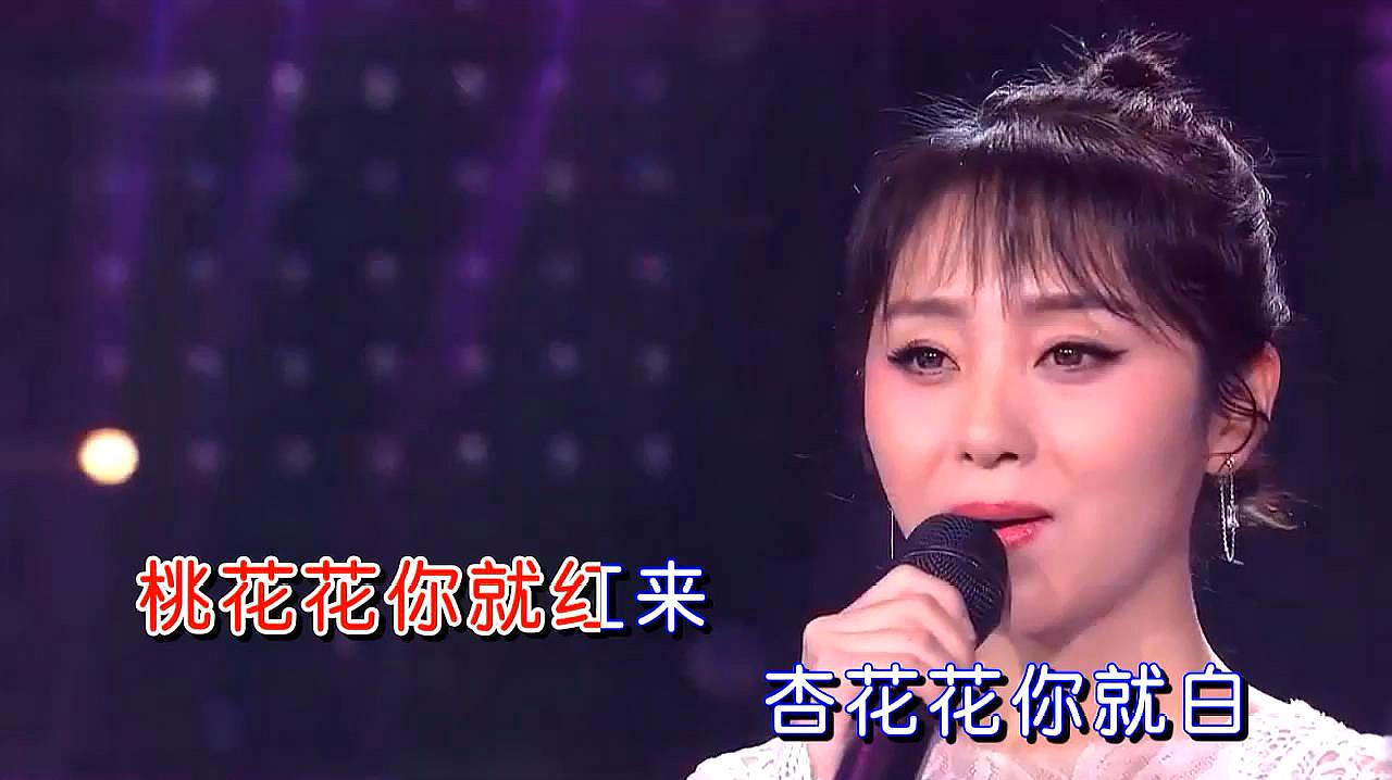 [图]郭津彤-《桃花红杏花白》,山西民歌,独具韵味!