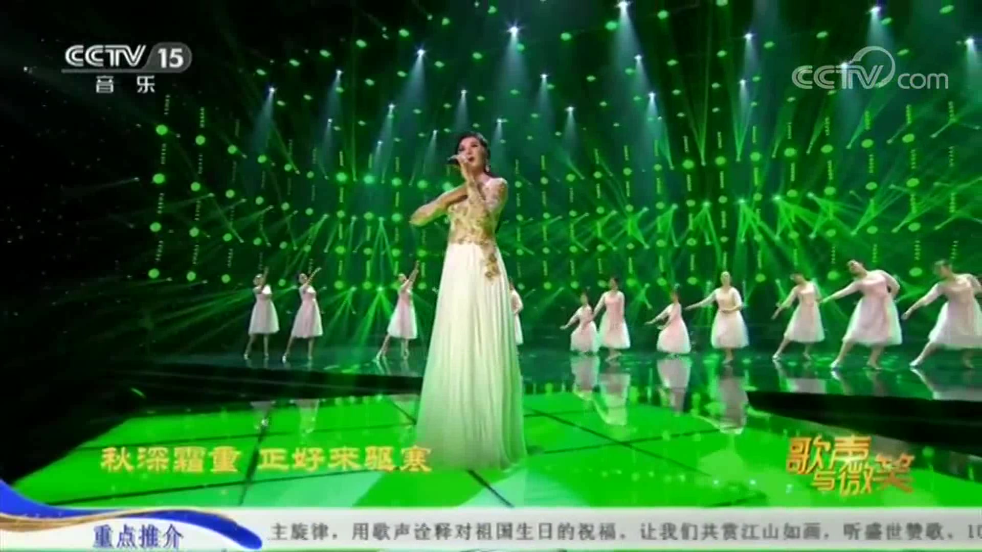 [图]歌坛美女伊丽媛演唱《又忆江南》,人美歌甜,旋律悠扬动听