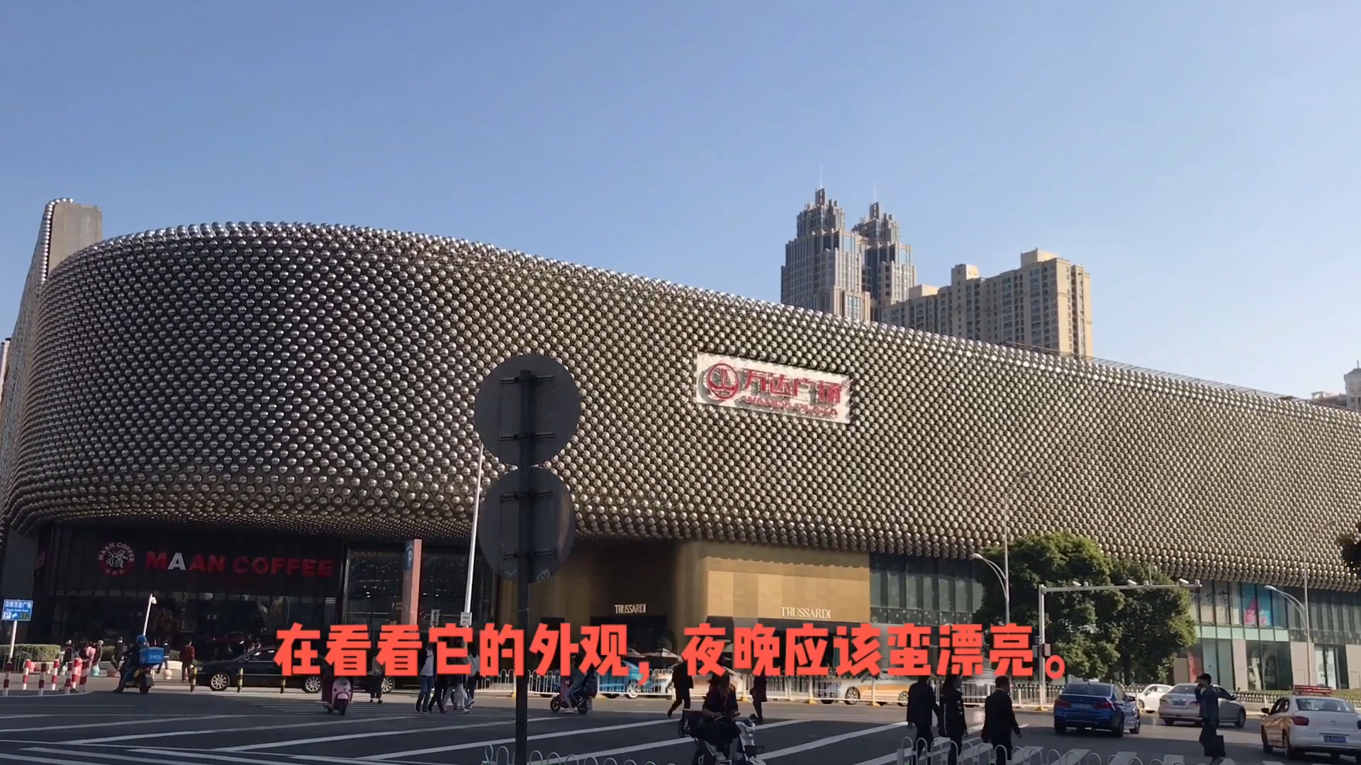 都看军运会去了,我去逛逛楚河汉街去,听说不错哦,跟我去看看?