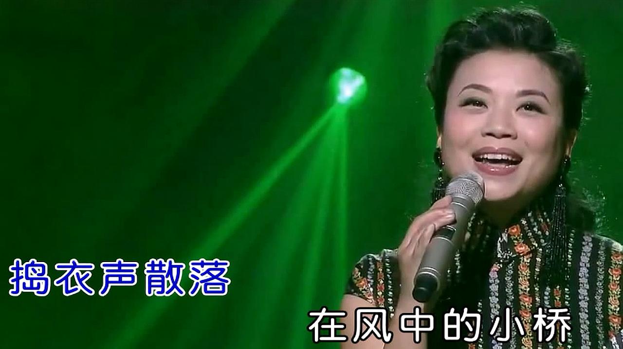 [图]张也-《小桥流水》,歌声悠扬,好一幅江南水乡的画卷!