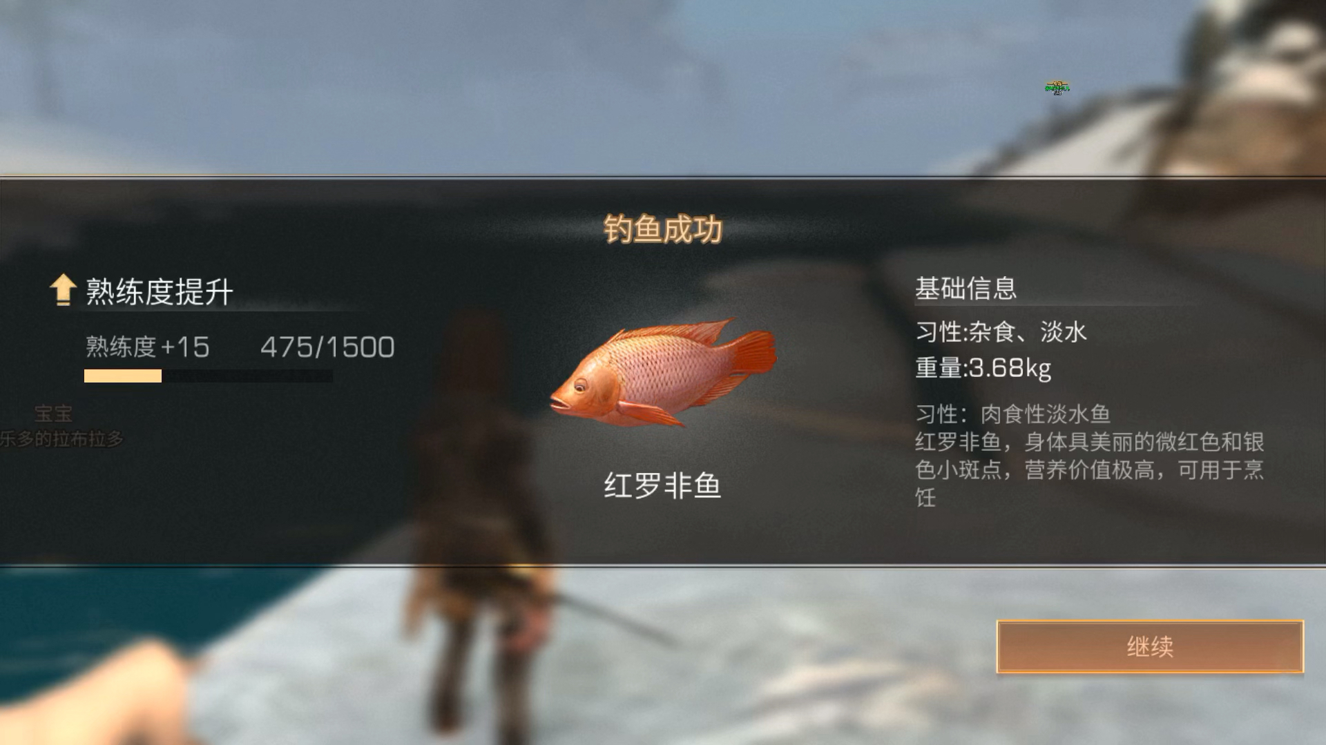 挂机速升钓鱼专家获三级杆和珍稀buff,去夏尔镇钓鹦嘴鱼和苏眉鱼