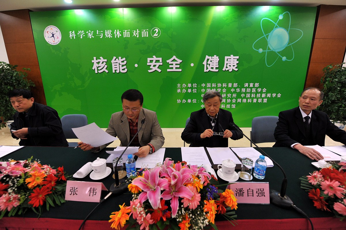 现代化核能产业体系的特征