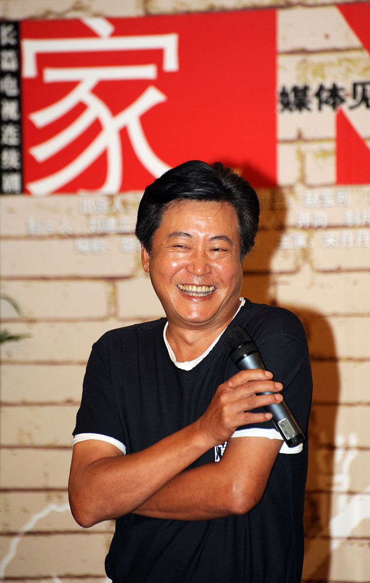 2010年8月9日,北京,电视剧《家,n次方》举行发布会.赵宝刚+++_+++家n