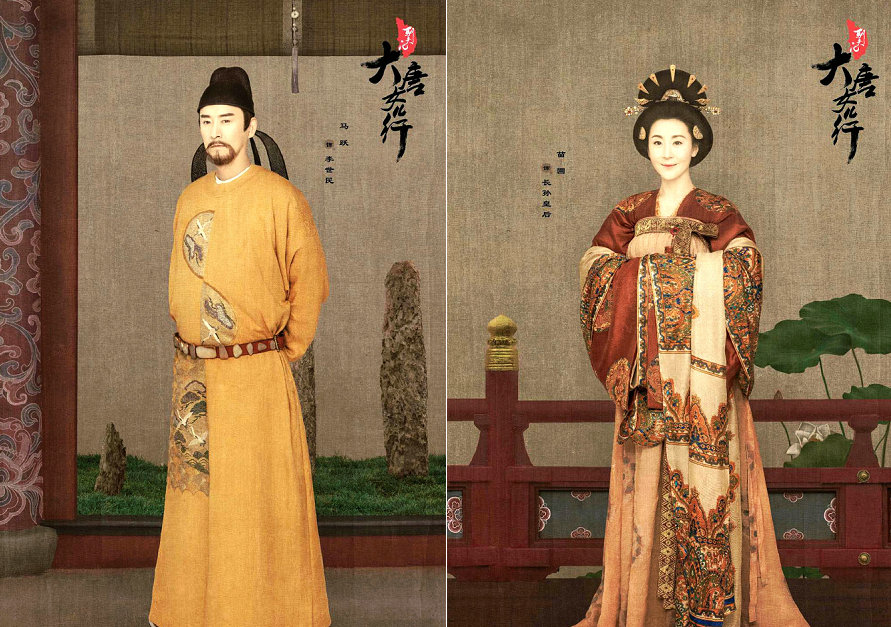 大唐女儿行图片