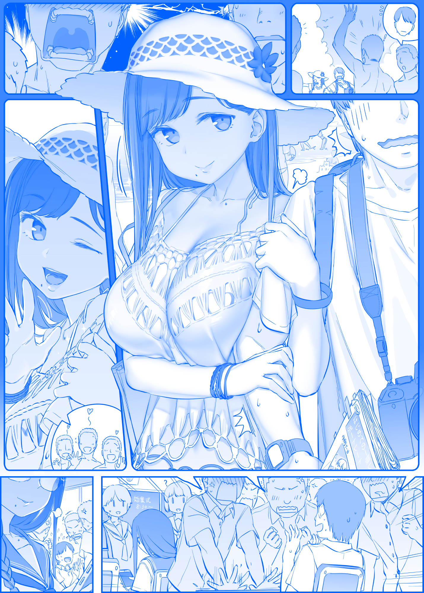 《周一的丰满》后辈妹子被闺蜜当面撒狗粮,醋味它不香么? 漫画 第2张-萌宅小站 《周一的丰满》后辈妹子被闺蜜当面撒狗粮-萌宅社|一个ACG资源基地、绅士之家Σ(゜ロ゜;)