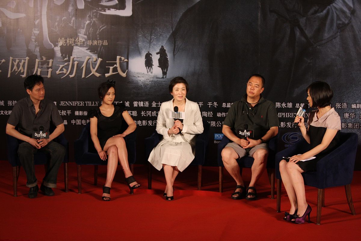 2009年8月6日,北京,电影《白银帝国》官网启动仪式.姚树华,张铁林,郝